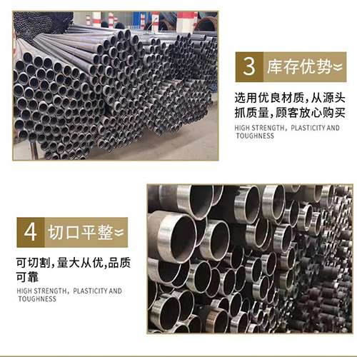 南平声测管用于灌浆和工程施工的注意事项