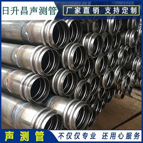 南平声测管规格型号有哪几种